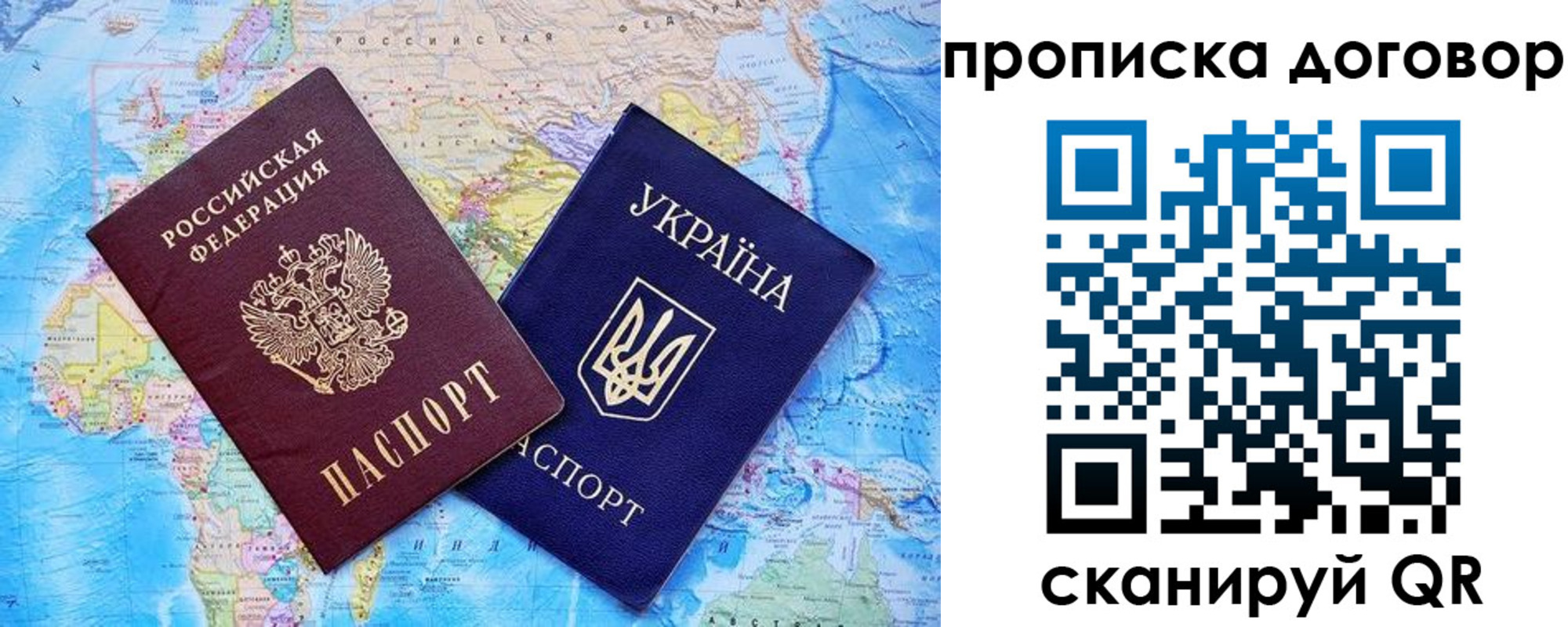 регистрация для дет. сада в Троицке