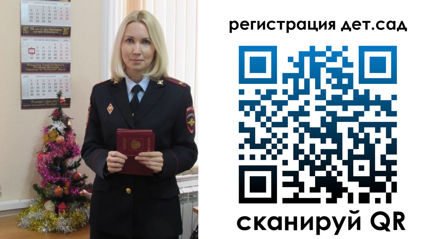 прописка в Троицке